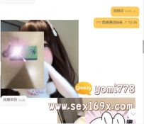 台南  低價無套妹