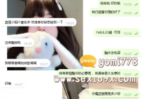高雄推薦：可菲【168.E奶.23歲】客評